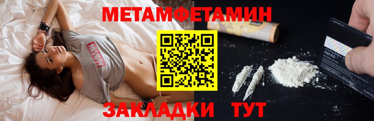 АМФЕТАМИН VHQ  Амфетамин  Амурск  Вход с VPN 