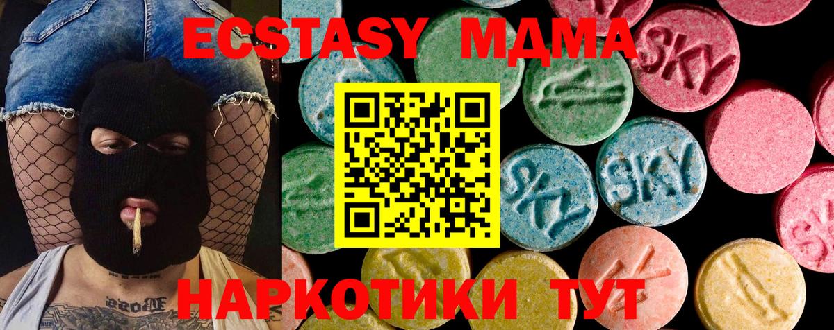 ГАШИШ  Вход с VPN  ГАШИШ  Канабис  Амурск  Меф кристаллы 