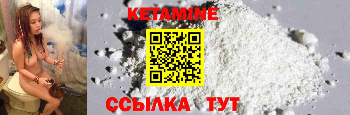  COCAIN Амурск