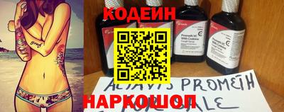 спиды Азнакаево