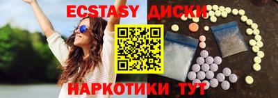 альфа пвп VHQ Абинск
