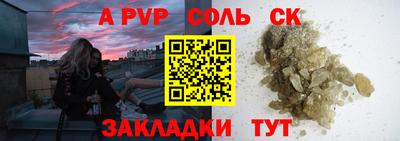 героин Абакан