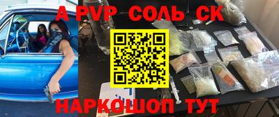 героин Абакан