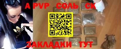 героин Абакан