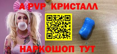 спиды Азнакаево