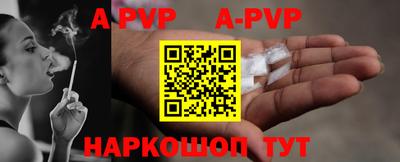 героин Абакан