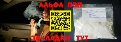 героин Абакан