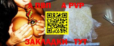 героин Абакан