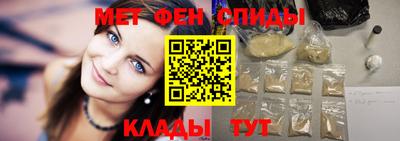 спиды Азнакаево