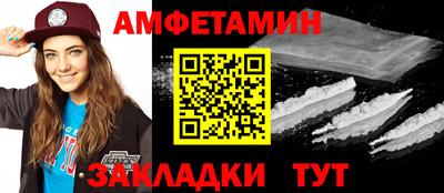 спиды Азнакаево