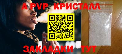 спиды Азнакаево