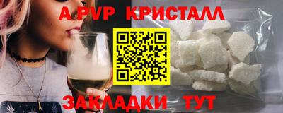 героин Абакан