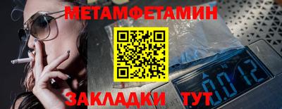 спиды Азнакаево