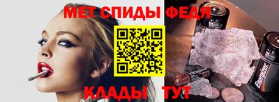спиды Азнакаево