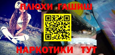 героин Абакан