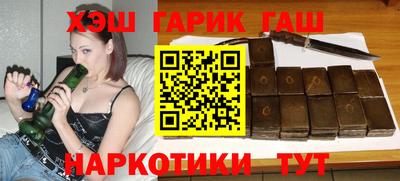 героин Абакан