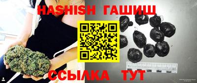 героин Абакан