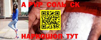 героин Абакан