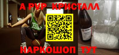 спиды Азнакаево
