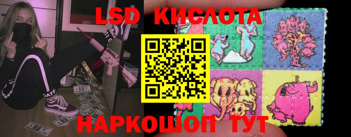 Амурск  LSD-25 экстази ecstasy  ЛСД экстази ecstasy  Вход с VPN 