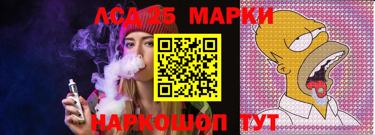 Наркотические марки  Марки NBOMe 1,8мг  Вход с VPN  Амурск  Марки NBOMe 1,8мг 