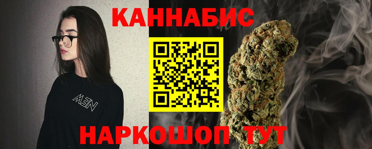Амурск  Бошки марихуана ГИДРОПОН  Конопля марихуана  Канабис сатива  Вход с VPN 